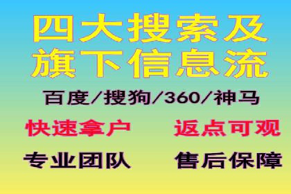 百度竞价托管运营助力中小企业发展